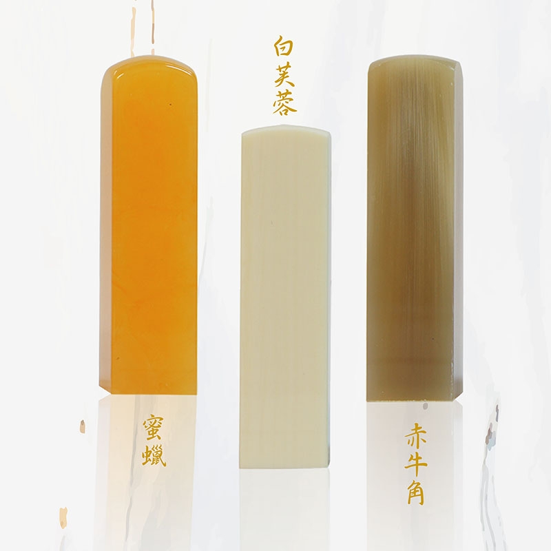 五行印鑑